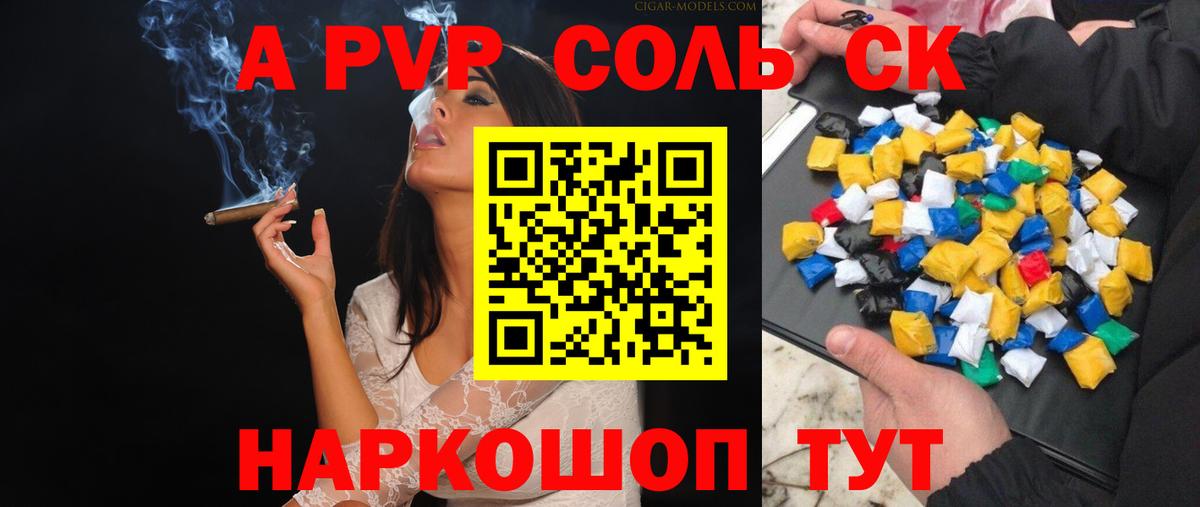 Конопля  Астрахань  Экстази  ГАШ  Меф МЯУ МЯУ кристаллы  КОКАИН  Вход с VPN 