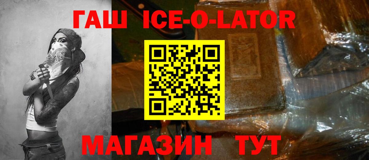 Гашиш VHQ Астрахань