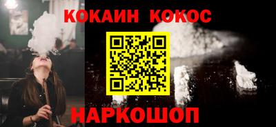 гашик Уссурийск