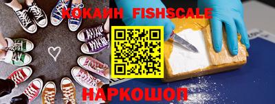 ПСИЛОЦИБИНОВЫЕ ГРИБЫ Усть-Илимск