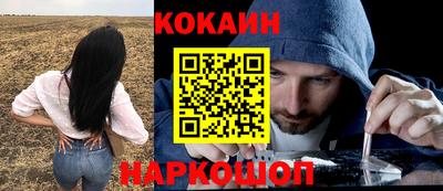 ПСИЛОЦИБИНОВЫЕ ГРИБЫ Усть-Илимск