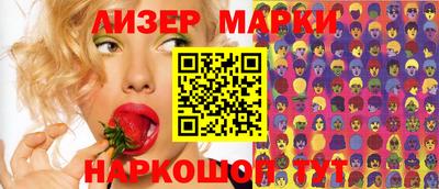 ПСИЛОЦИБИНОВЫЕ ГРИБЫ Усть-Илимск