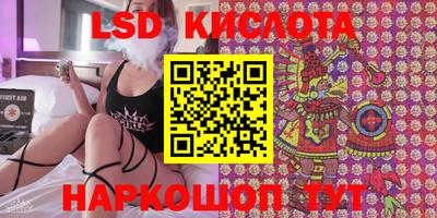 гашик Уссурийск