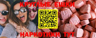 гашик Уссурийск
