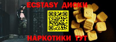 мдма Усть-Джегута