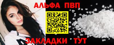 гашик Уссурийск