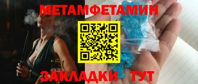 ПСИЛОЦИБИНОВЫЕ ГРИБЫ Усть-Илимск