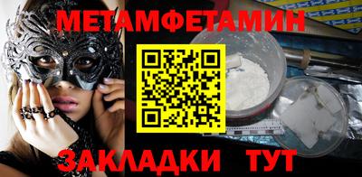 мдма Усть-Джегута