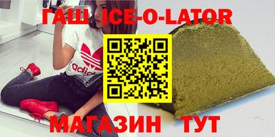 мдма Усть-Джегута