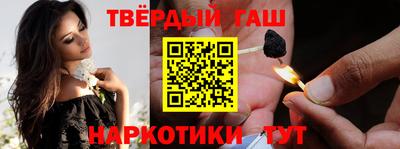 гашик Уссурийск