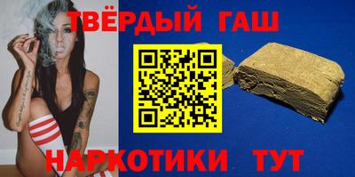 гашик Уссурийск