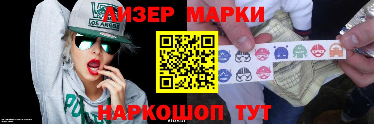 LSD-25 экстази кислота  Вход с VPN  Астрахань  ЛСД экстази ecstasy 