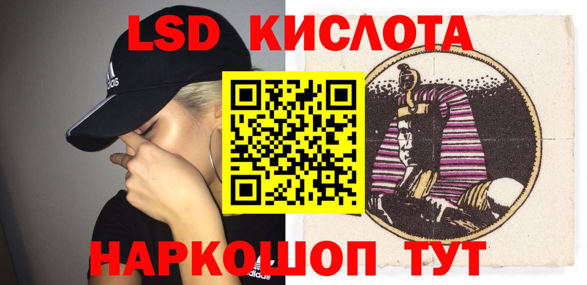 купить  сайты  Марки NBOMe 1,8мг  Вход с VPN  Астрахань 