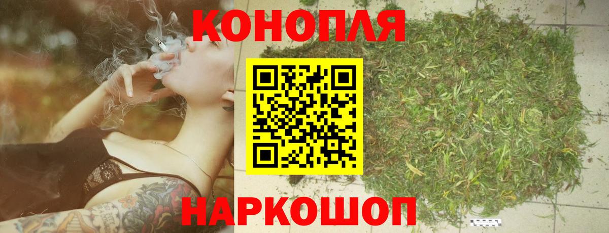 Астрахань  Бошки марихуана Amnesia  Канабис Ganja  Канабис гибрид  Вход с VPN 